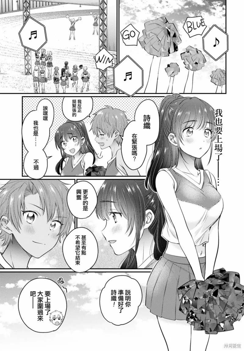 第51话 第24页