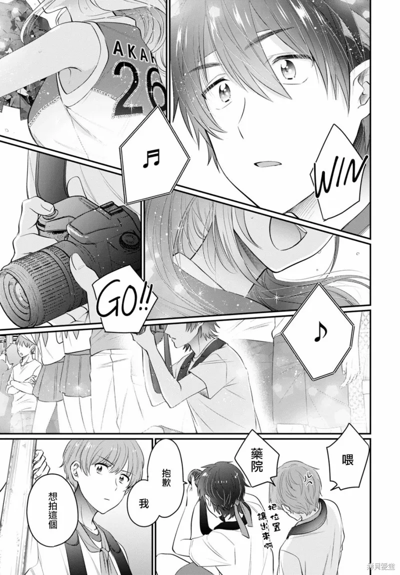 第51话 第28页