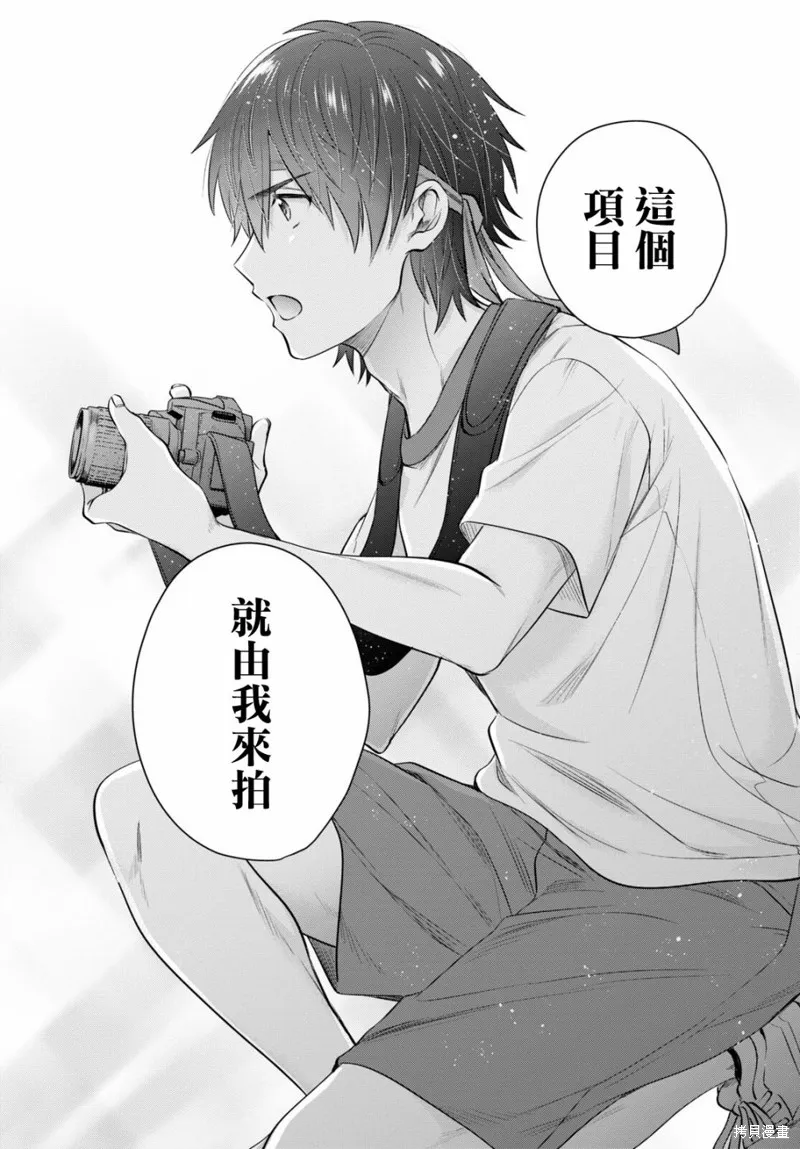 第51话 第29页