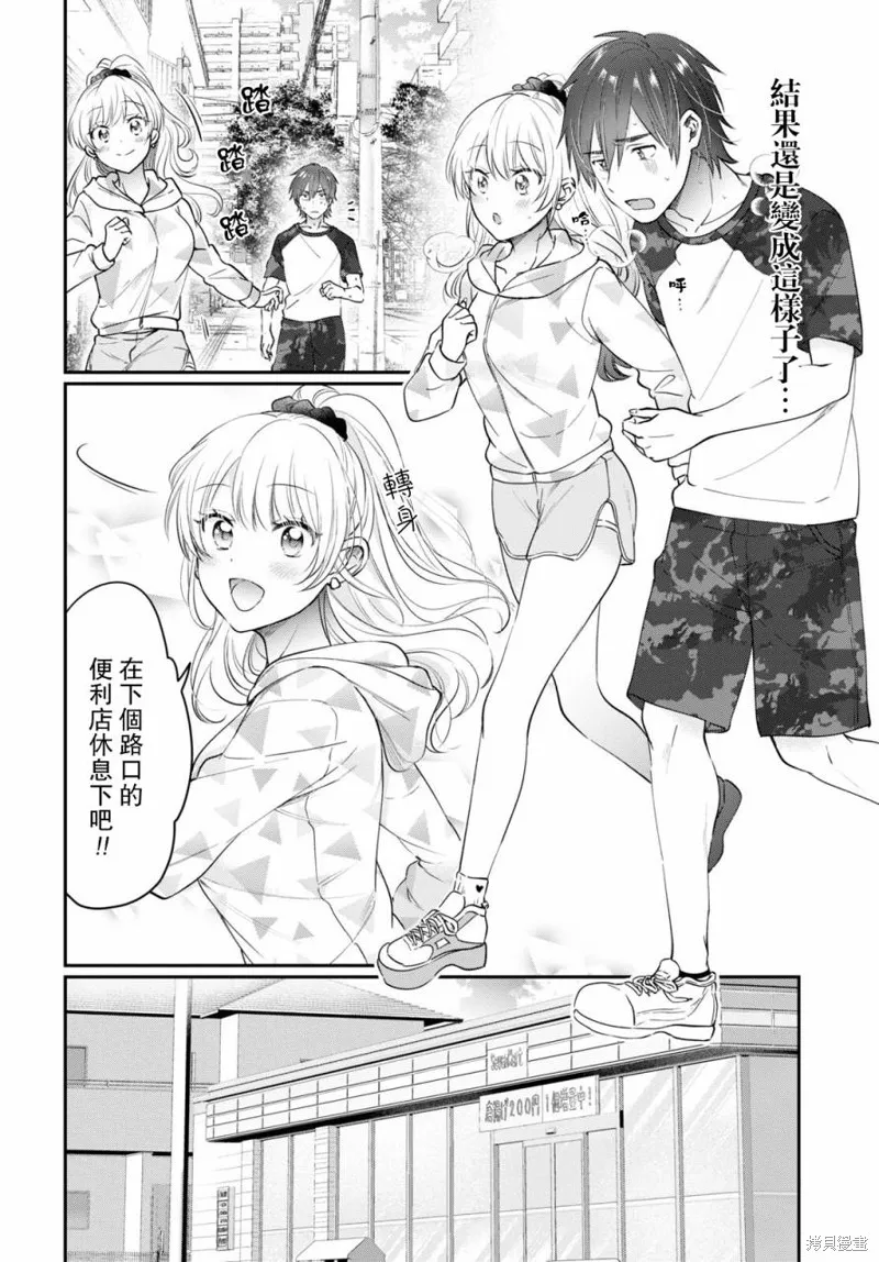 第49话 第5页