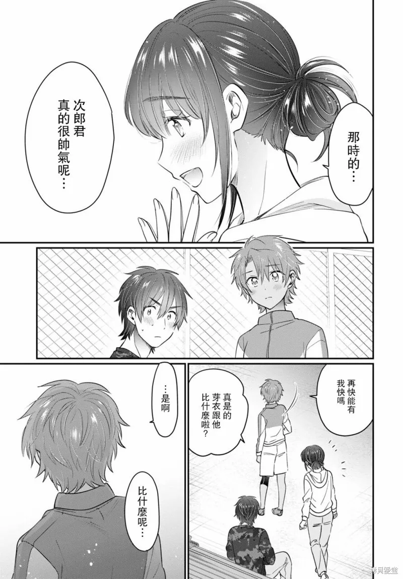 第49话 第22页
