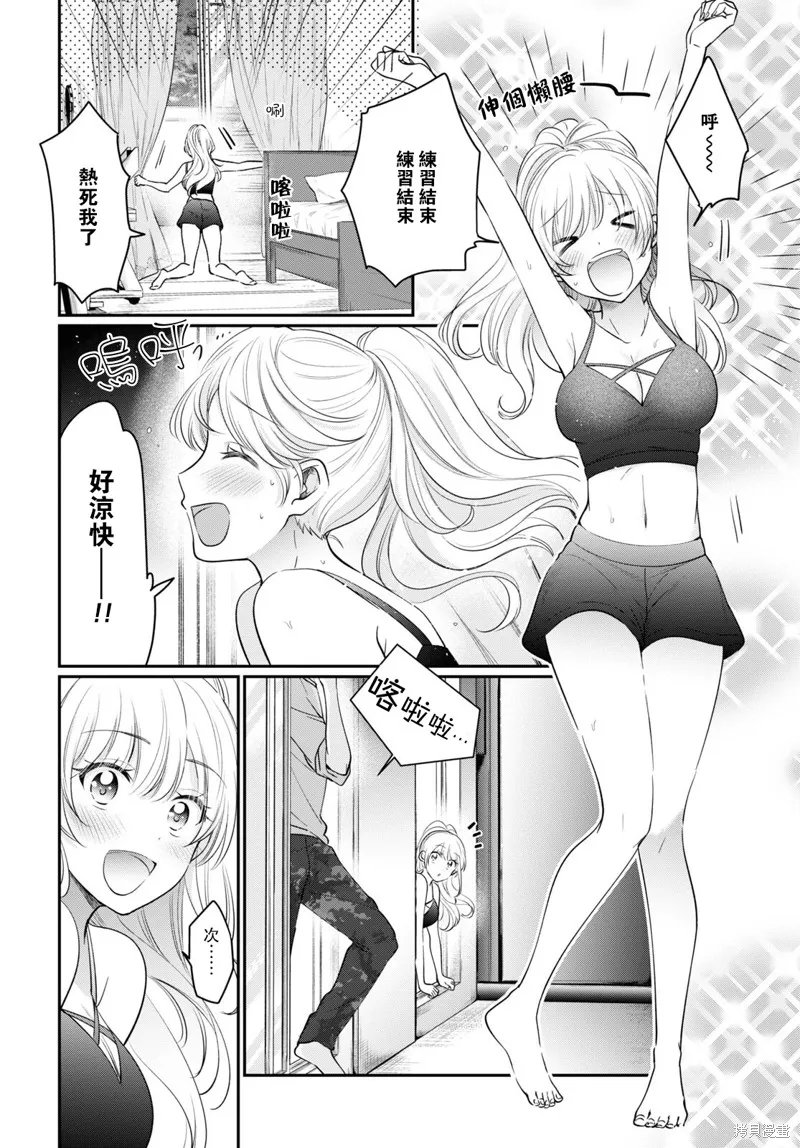 第48话 第11页