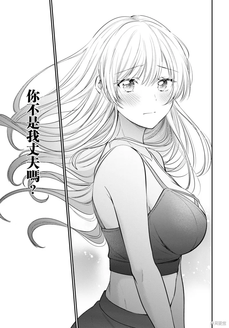 第48话 第20页