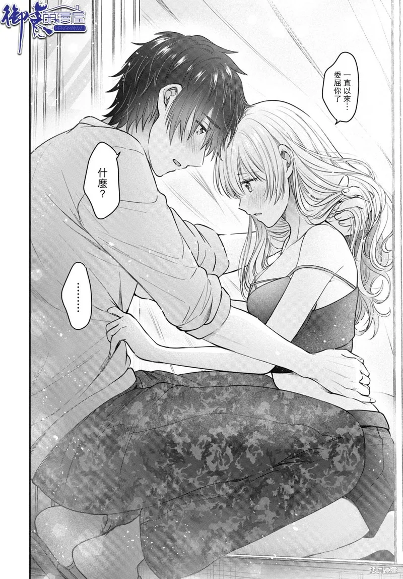 第48话 第23页