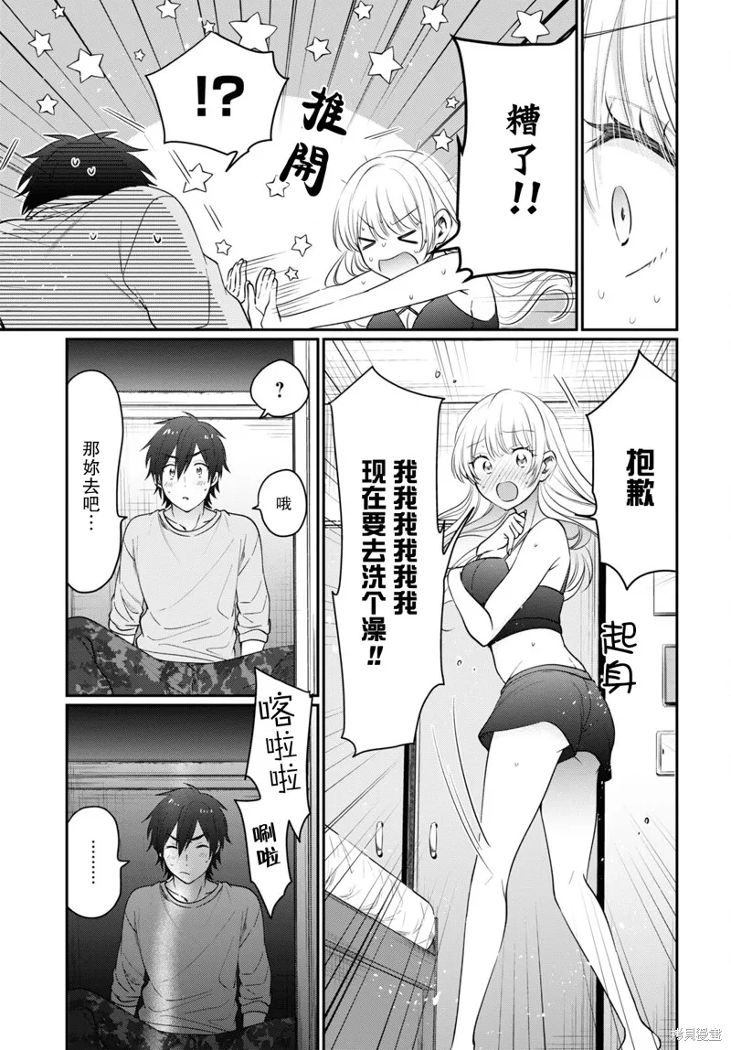 第48话 第24页