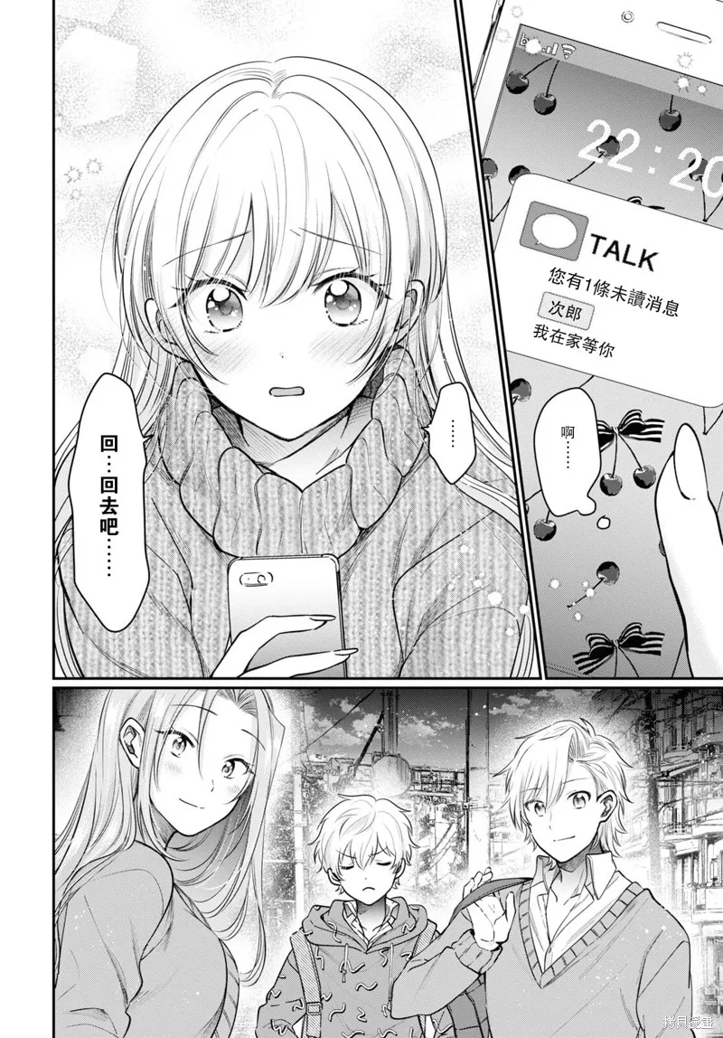 第46话 第19页