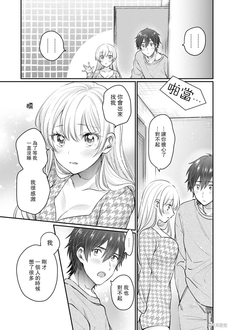 第46话 第22页