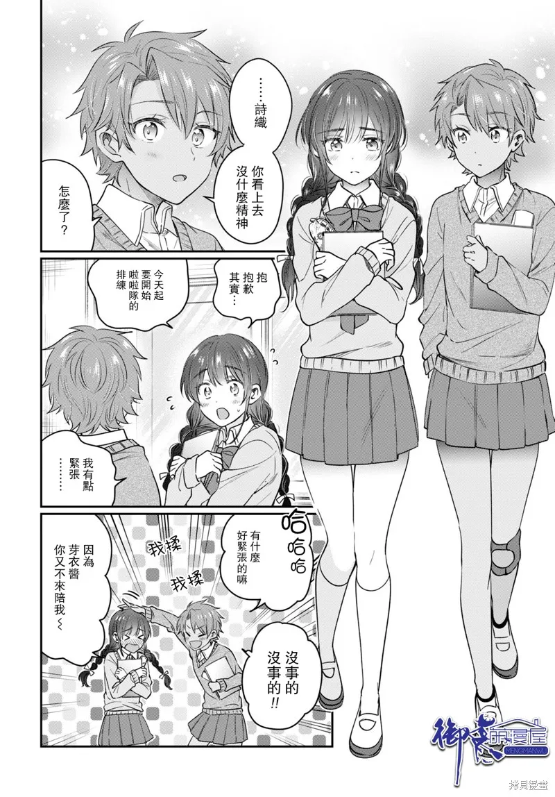 第47话 第5页