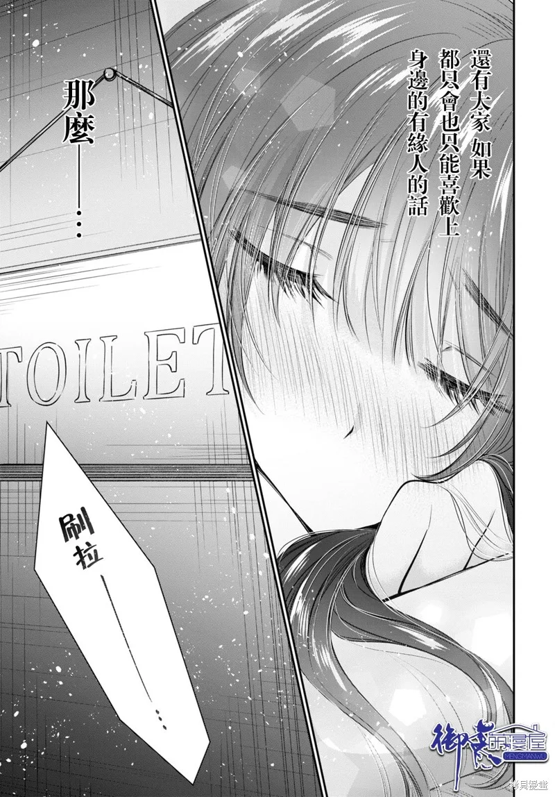 第47话 第40页
