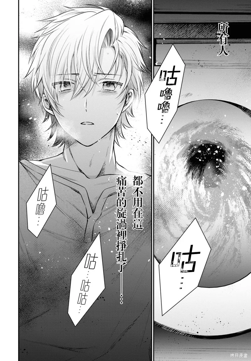 第47话 第41页