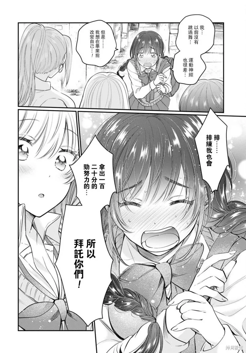 第45话 第21页