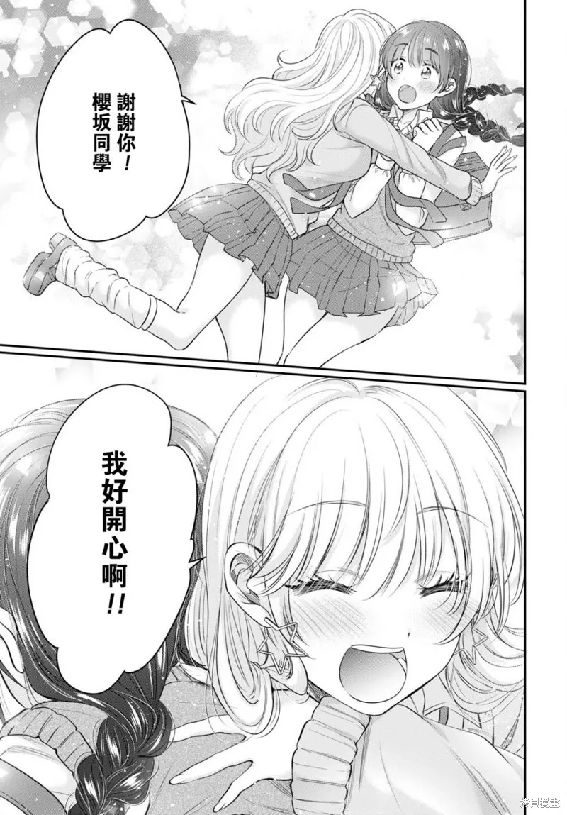 第45话 第22页