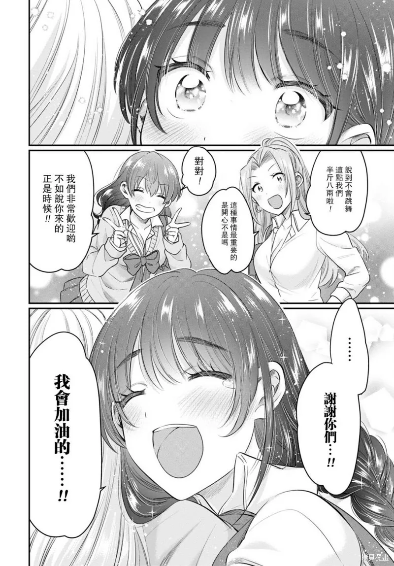 第45话 第23页