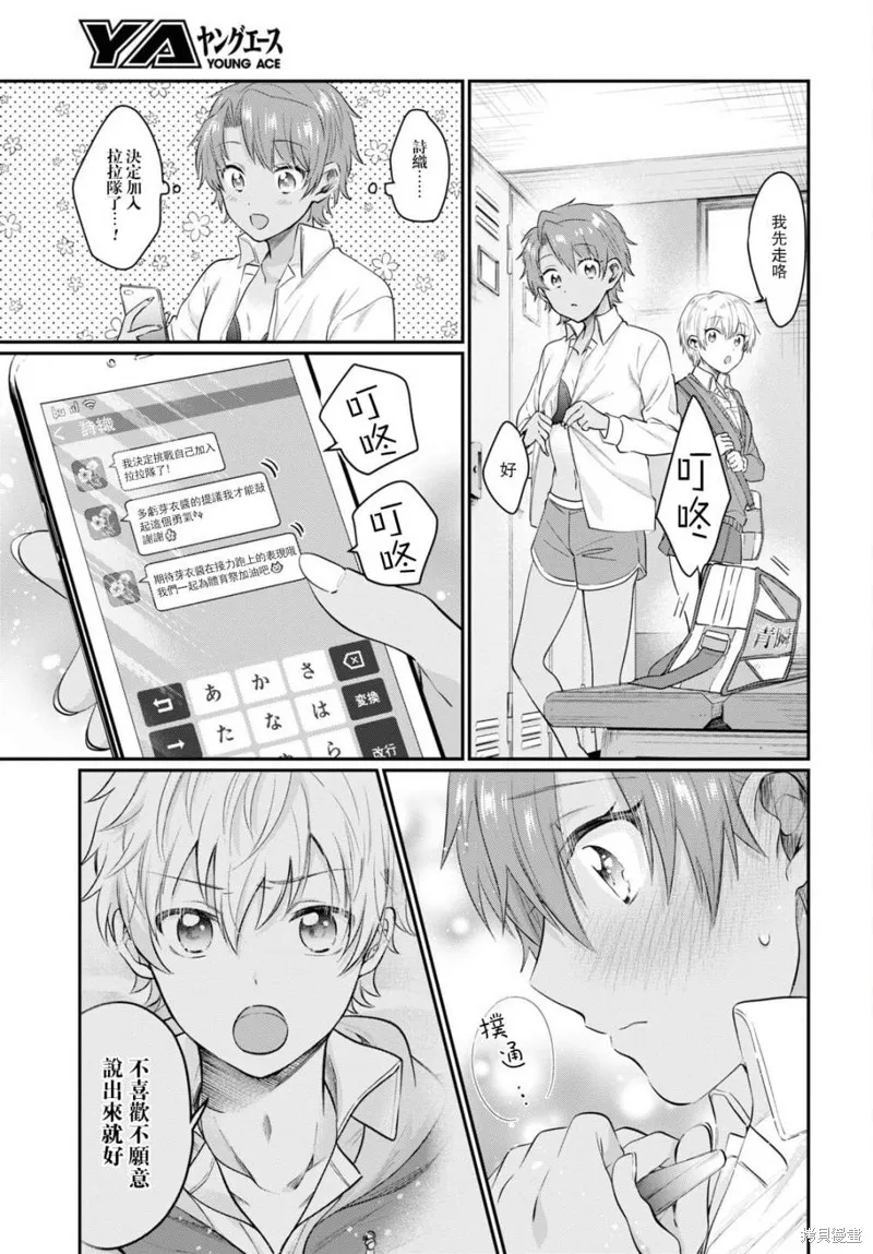 第45话 第24页