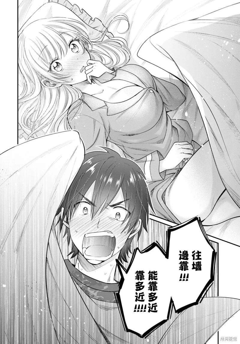 第44话 第26页