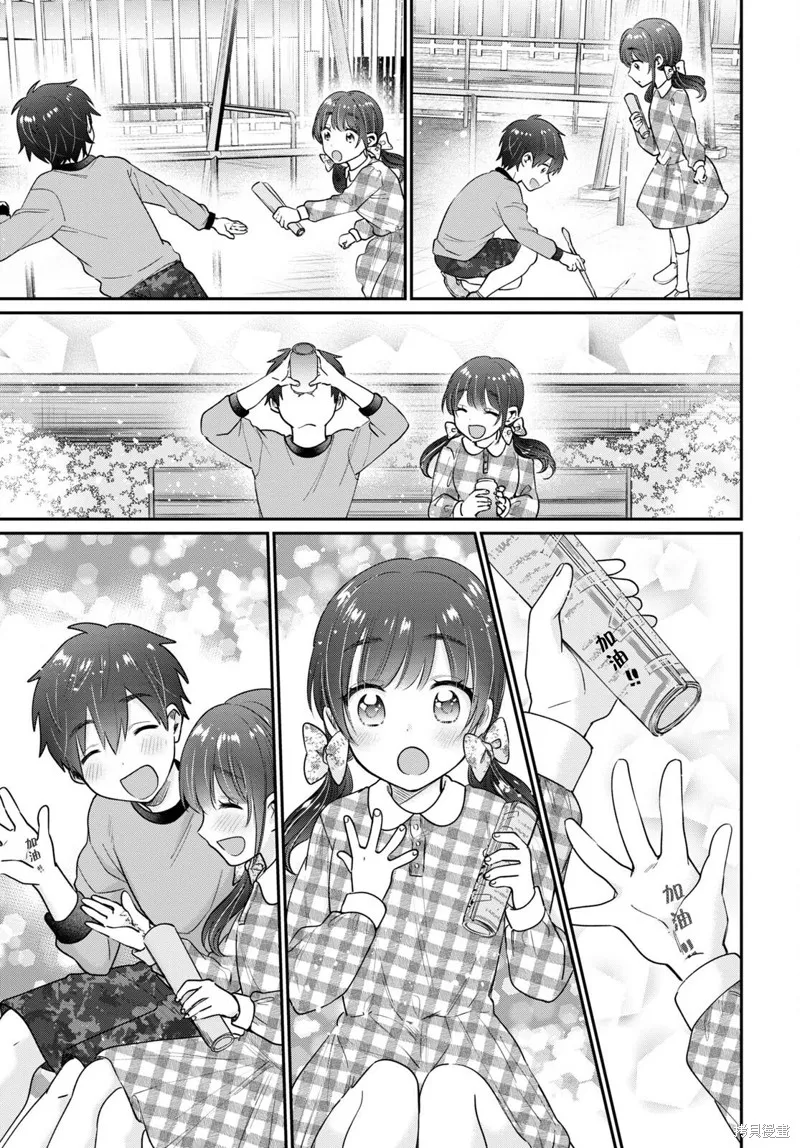 第42.5话 第12页