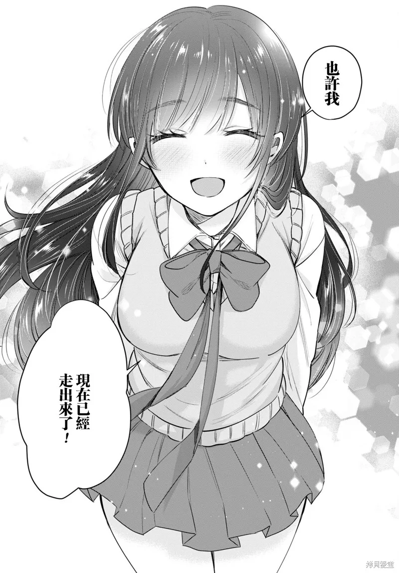 第43话 第18页