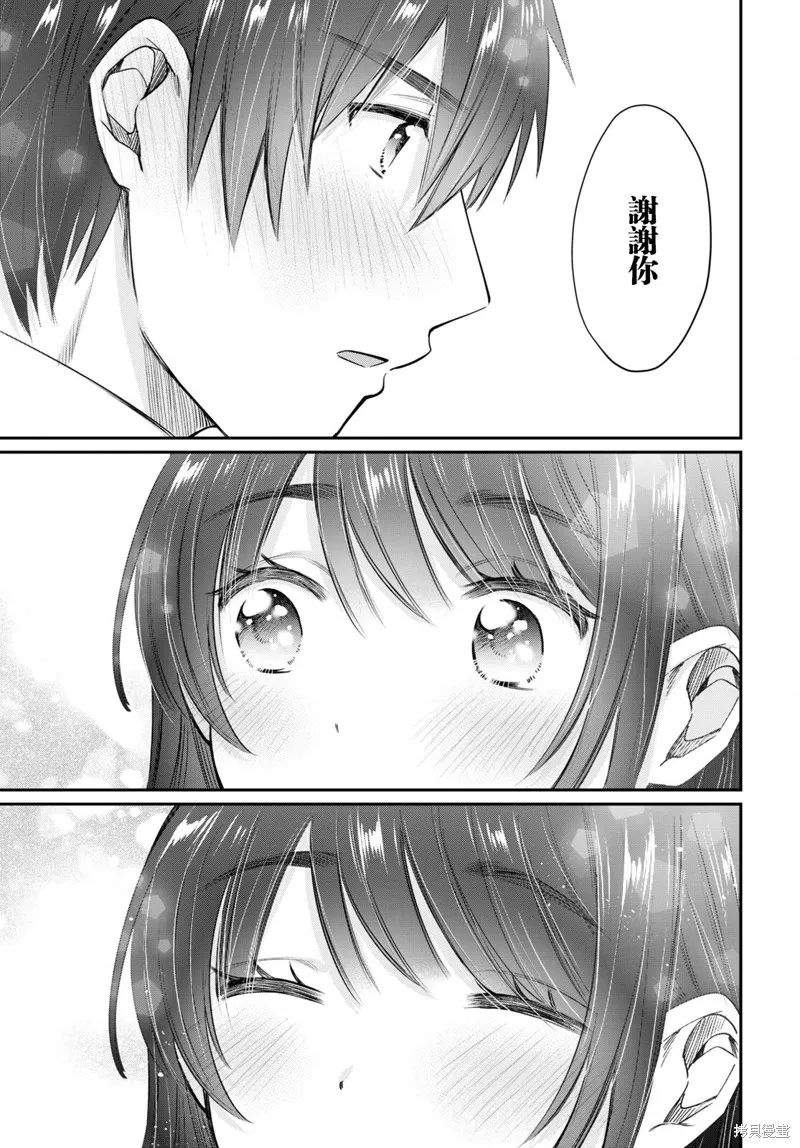 第43话 第22页