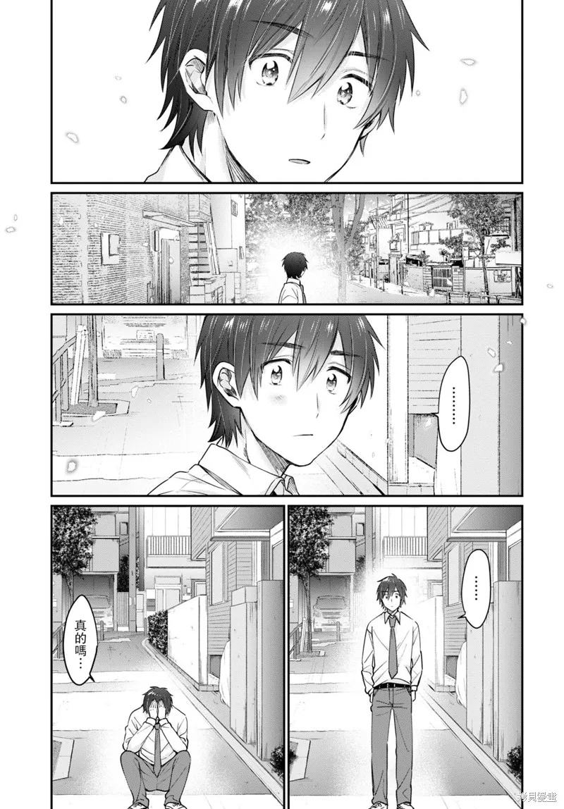 第43话 第28页