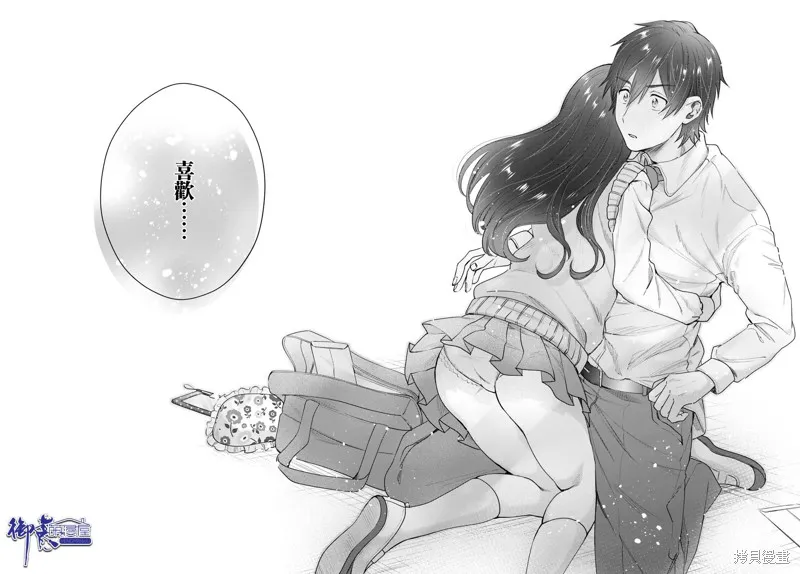 第42话 第25页