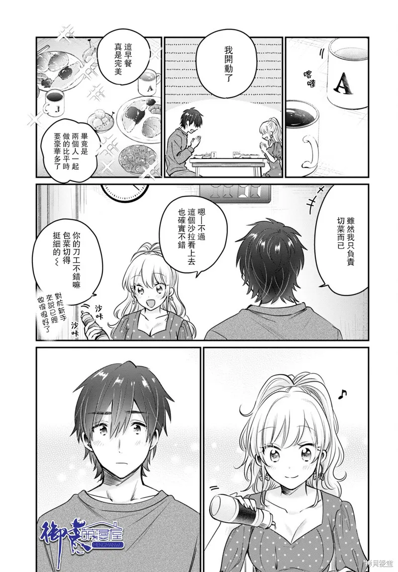 第41话 第10页