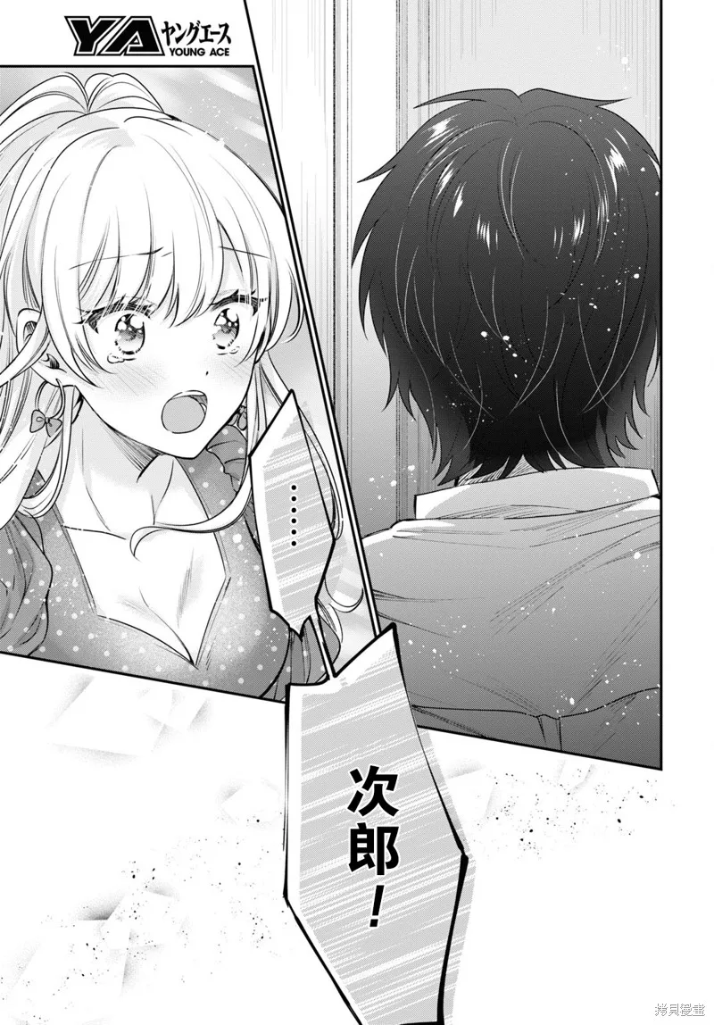 第41话 第22页