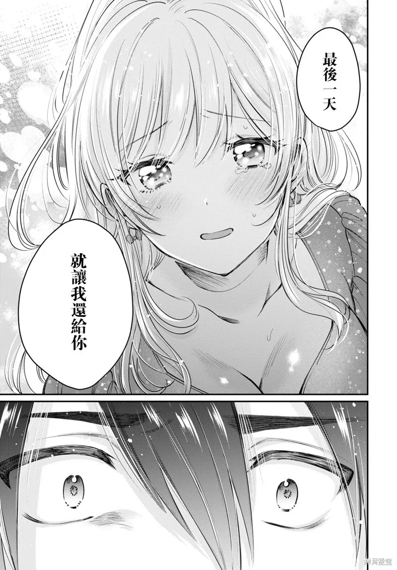 第41话 第25页