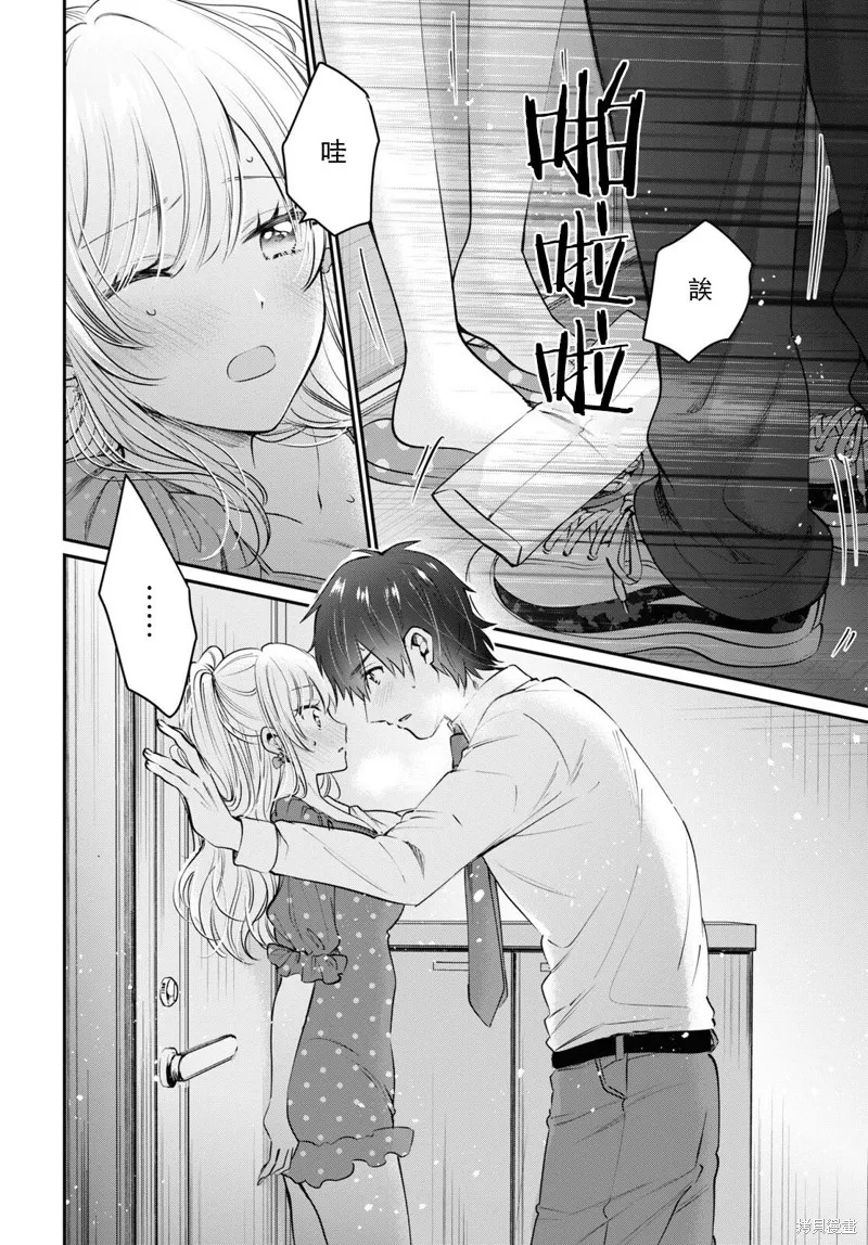 第41话 第26页