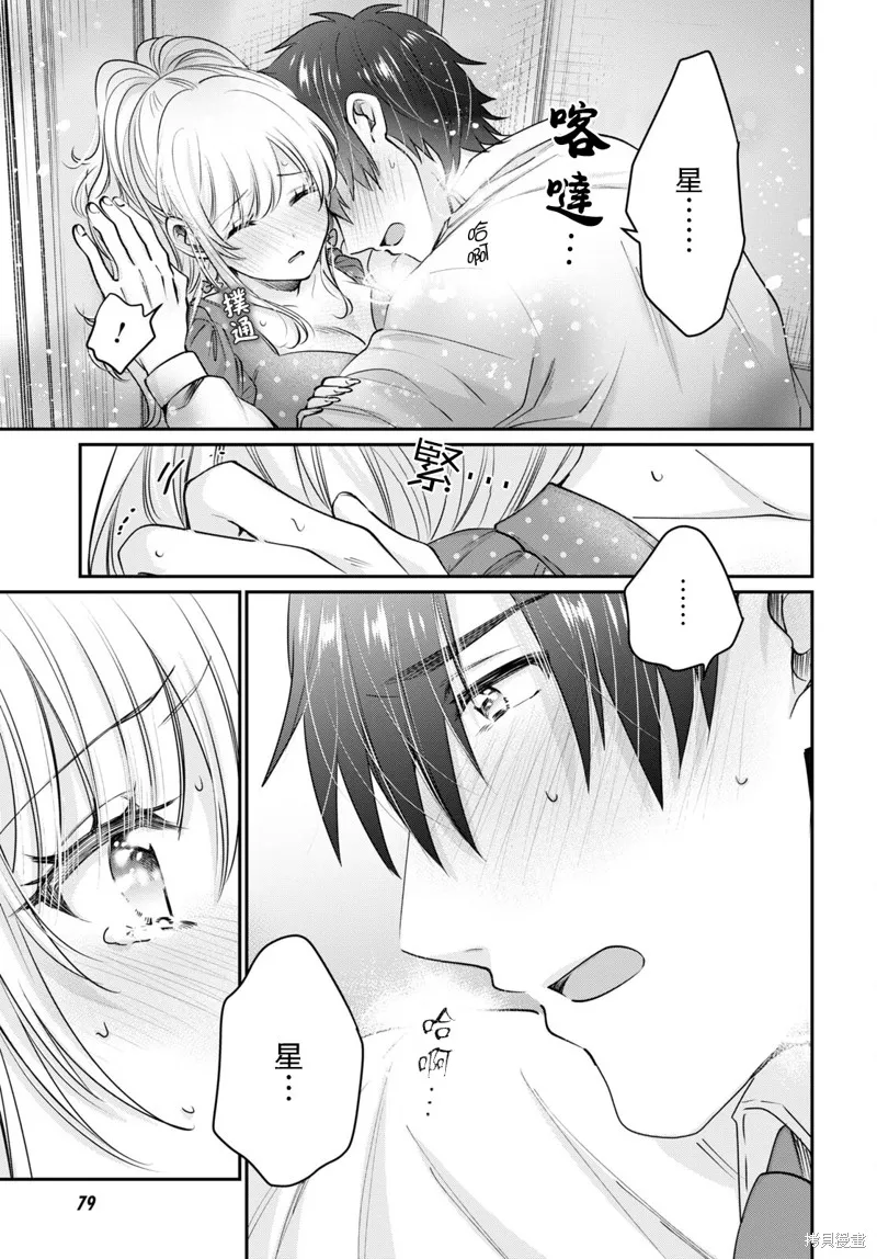 第41话 第27页