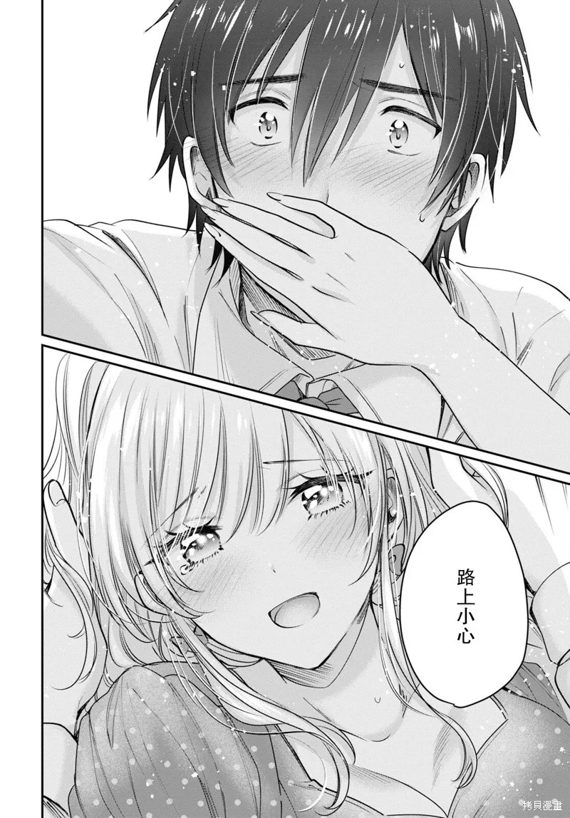 第41话 第28页