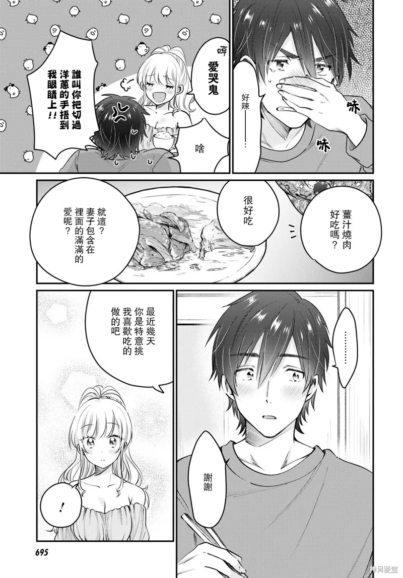 第40话 第18页