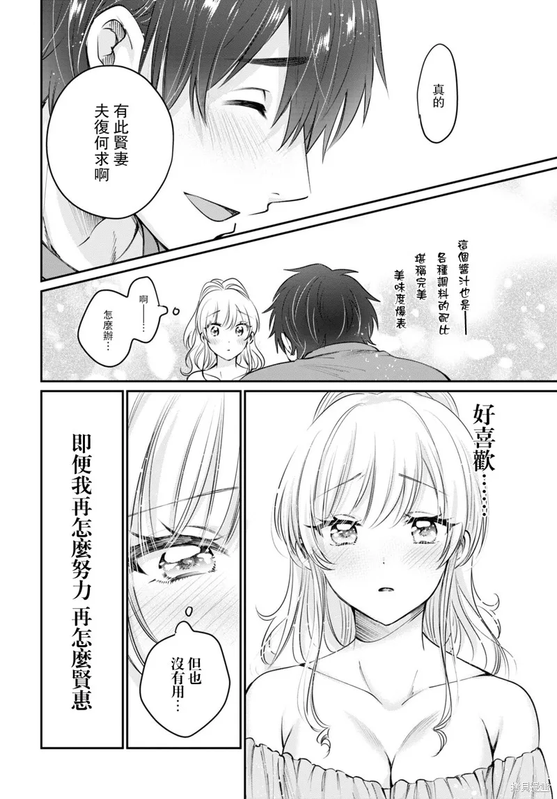 第40话 第19页