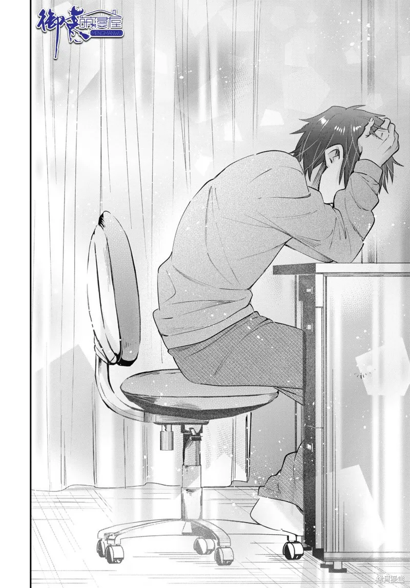第40话 第35页