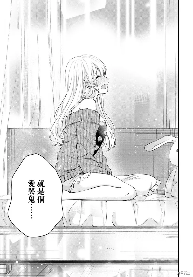 第40话 第36页