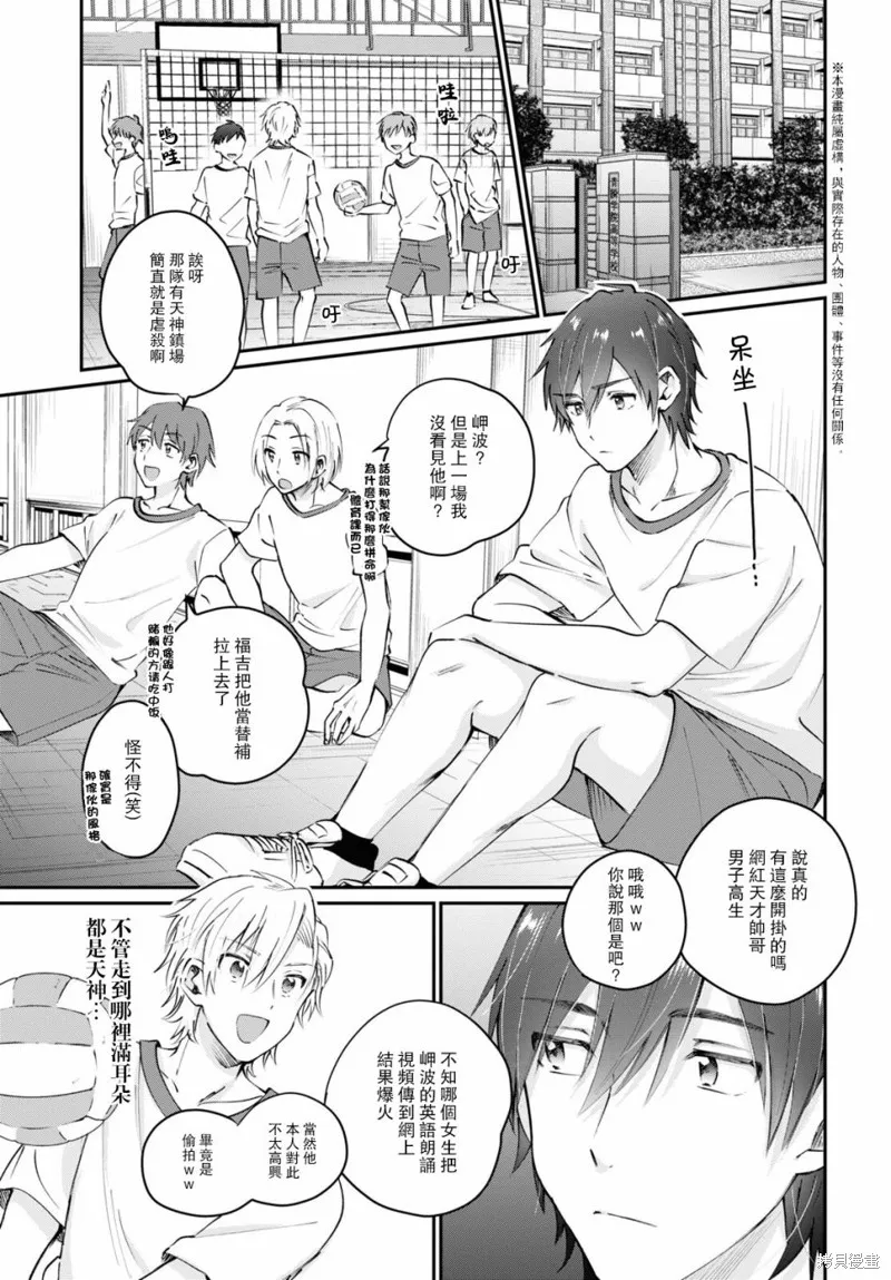 第39话 第5页