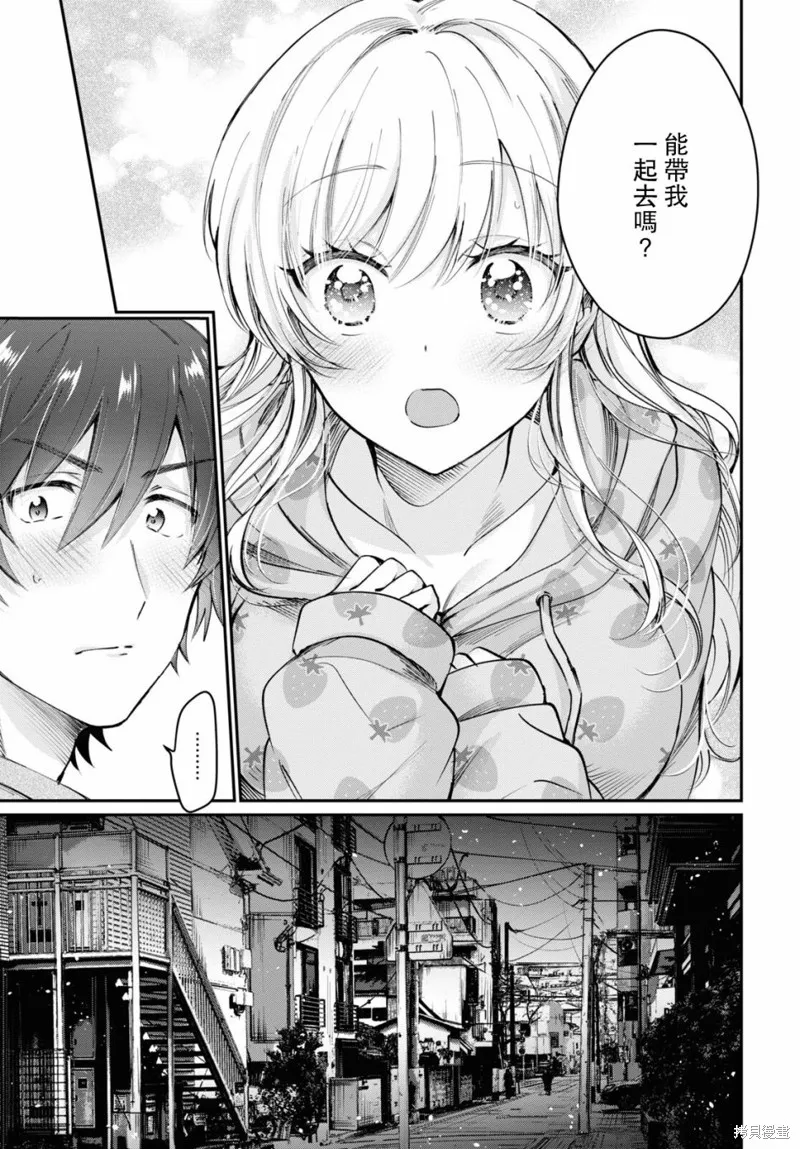 第37话 第4页