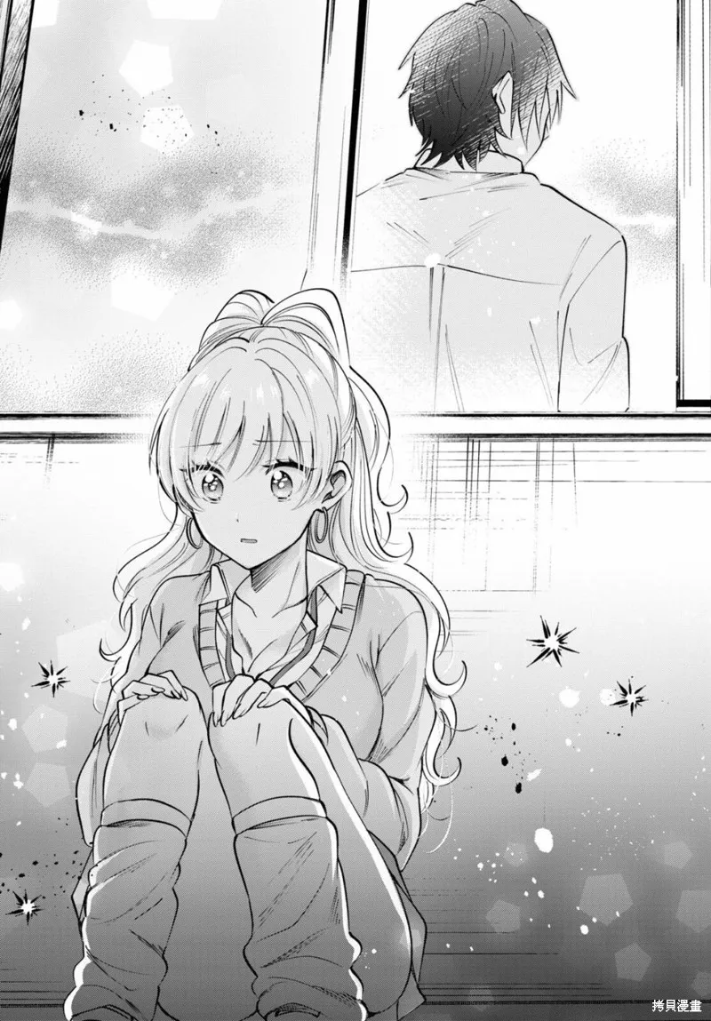 第37话 第26页