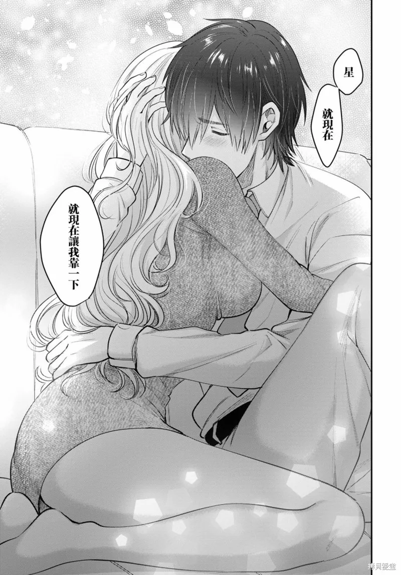 第36话 第24页