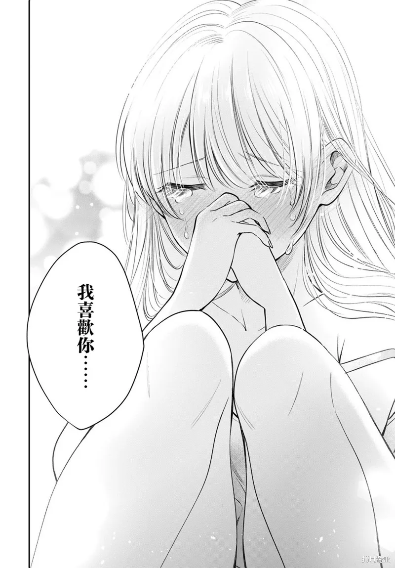 第33话 第27页