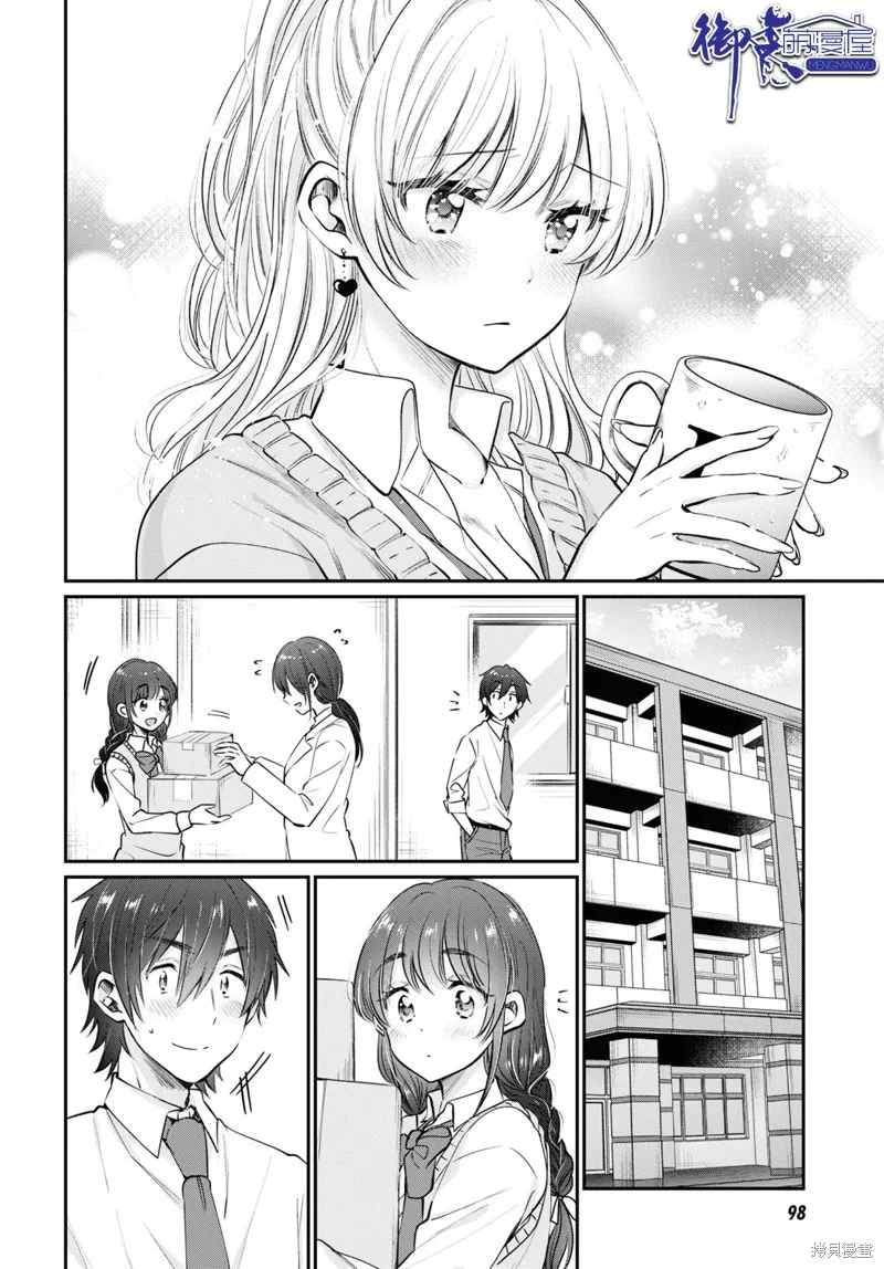 第34话 第5页