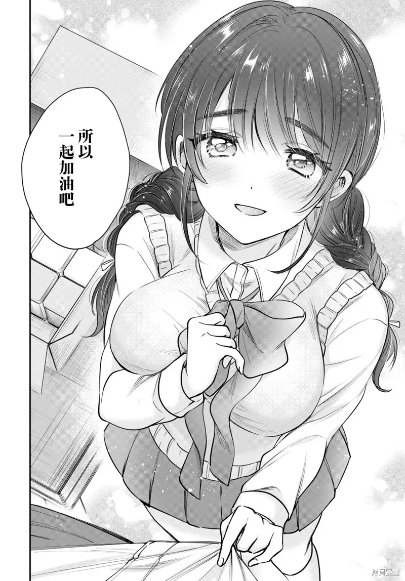 第34话 第13页