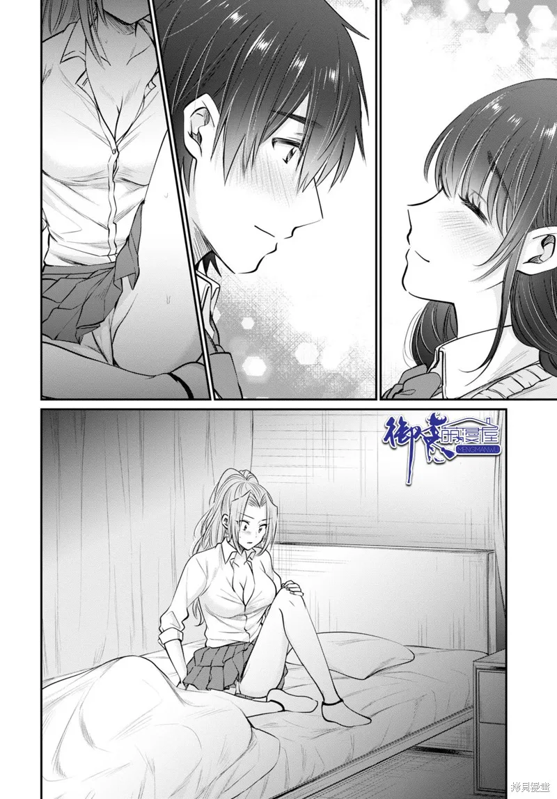 第34话 第15页