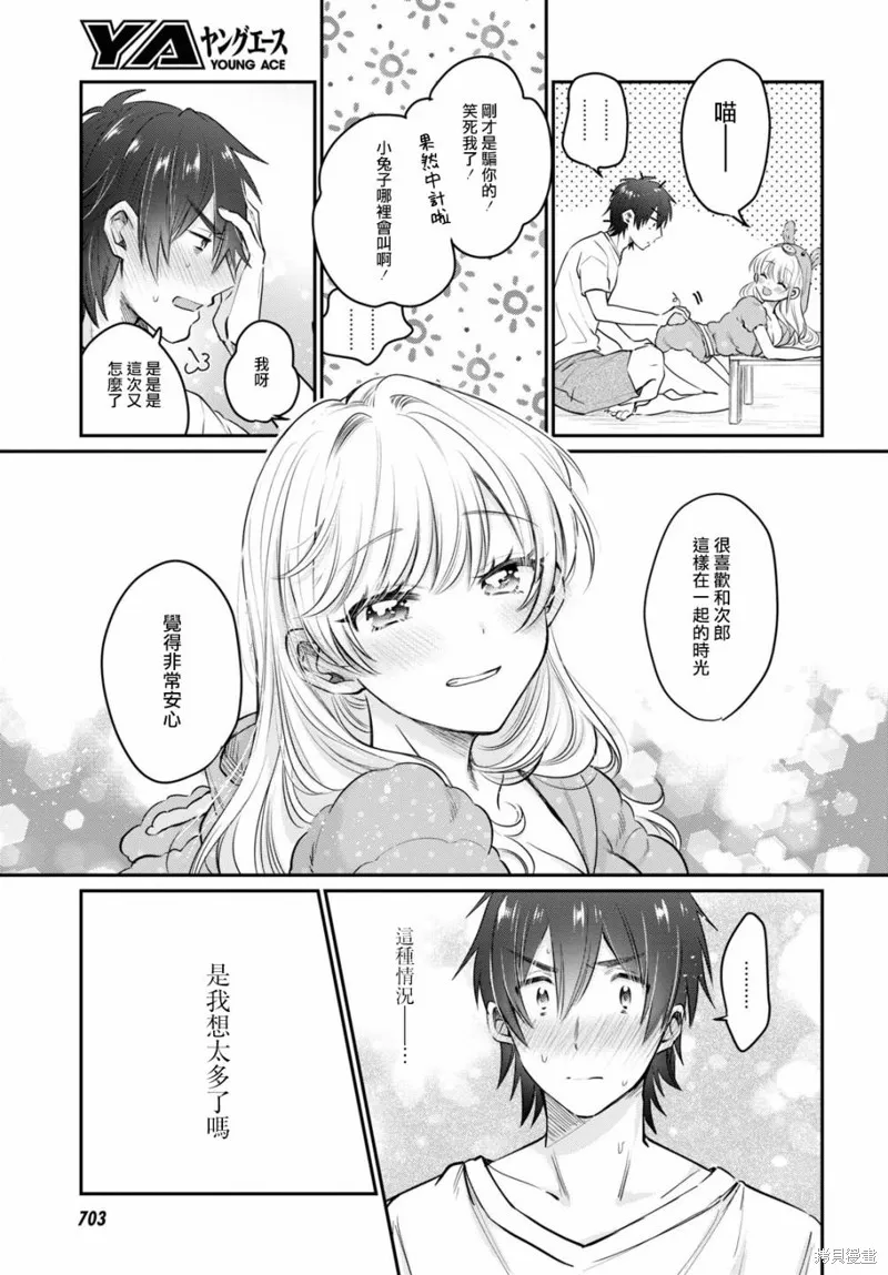 第32话 第24页