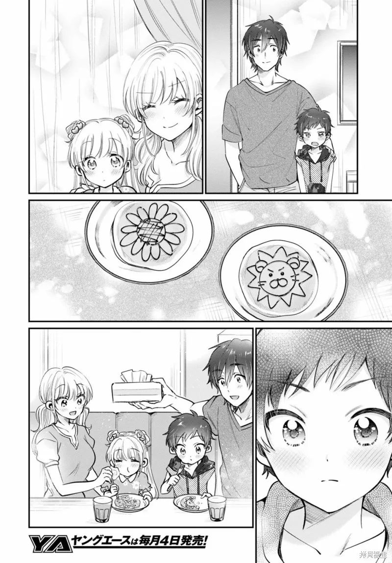 第31话 第19页
