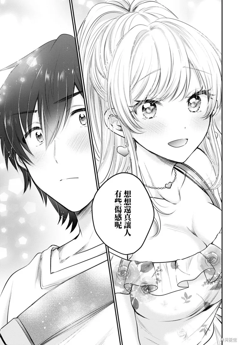 第29话 第26页