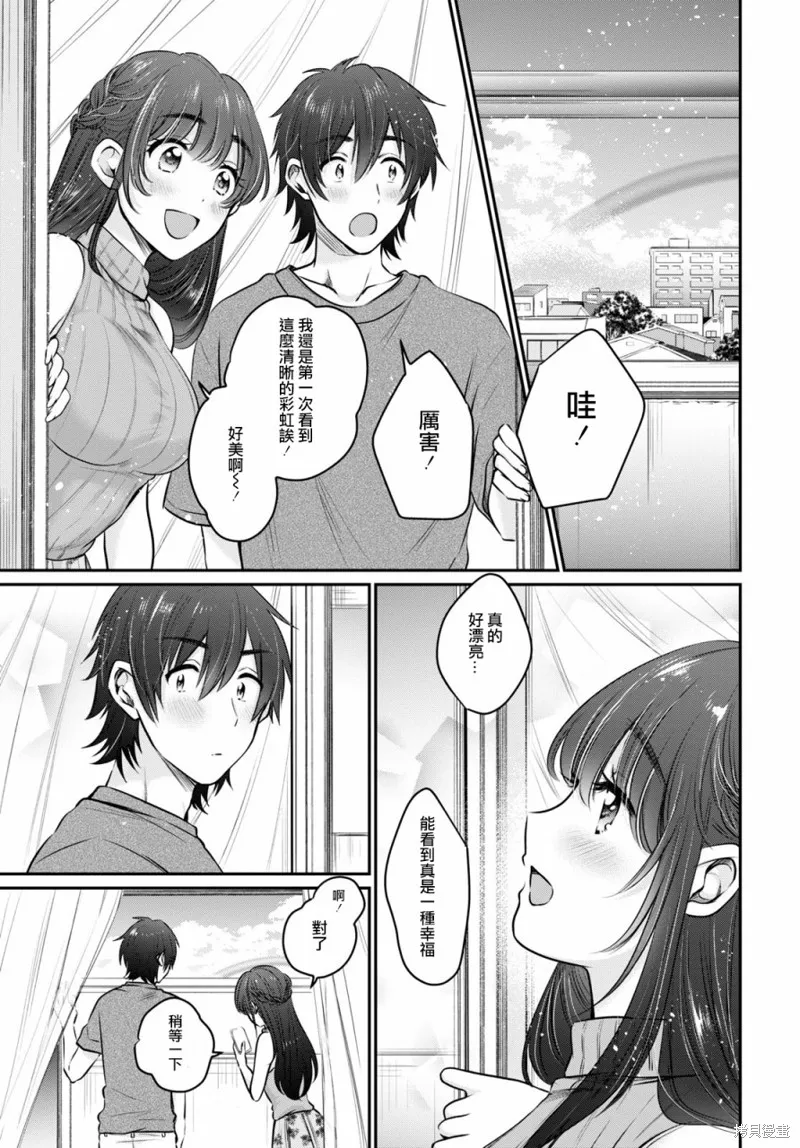 第28话 第24页