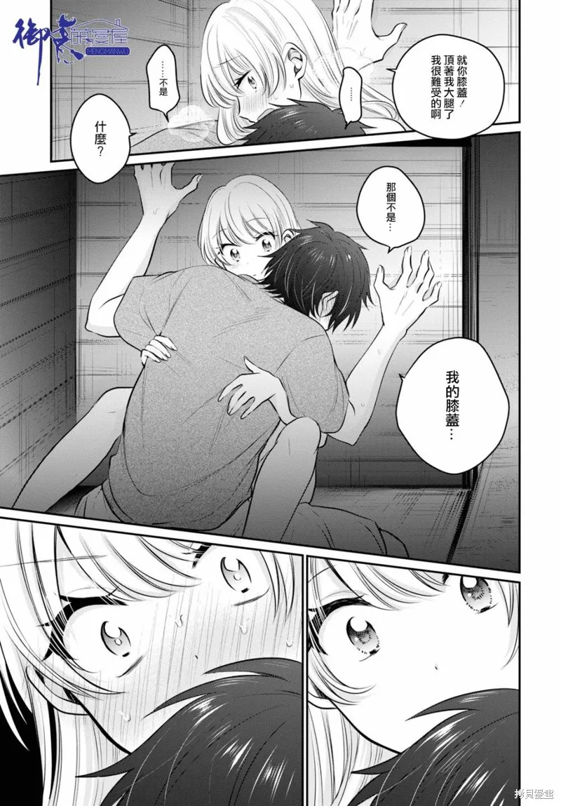 第23话 第19页