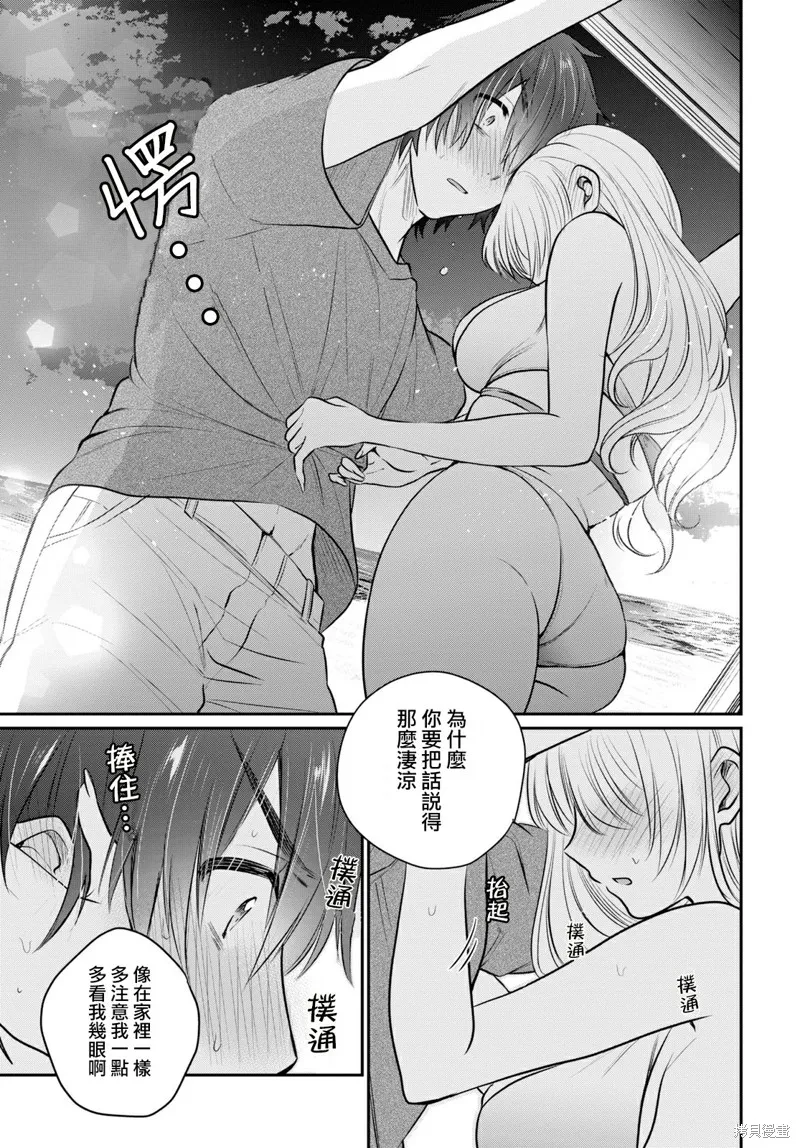 第22话 第28页