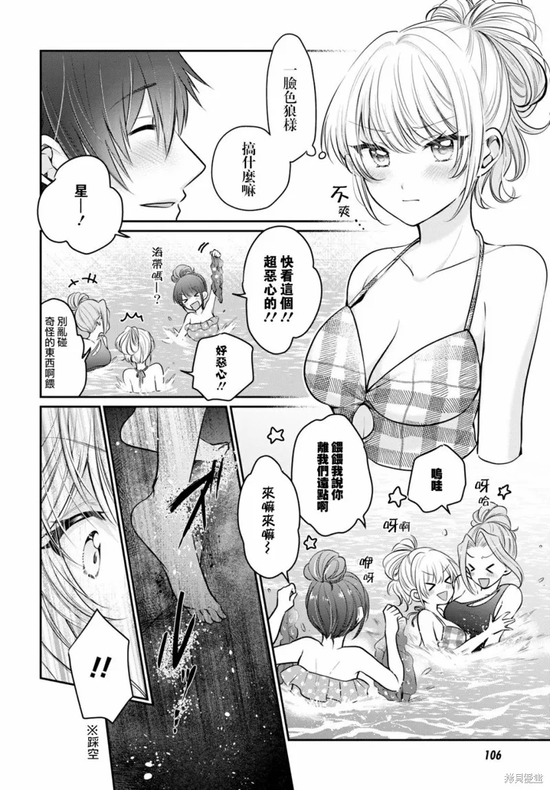 第21话 第11页