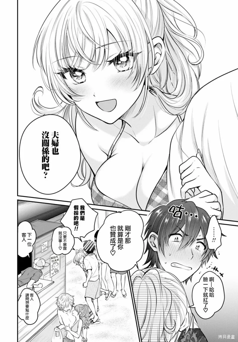 第21话 第15页